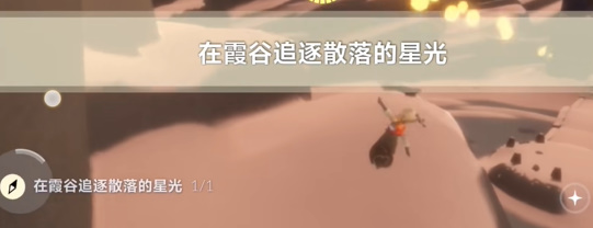 光遇
