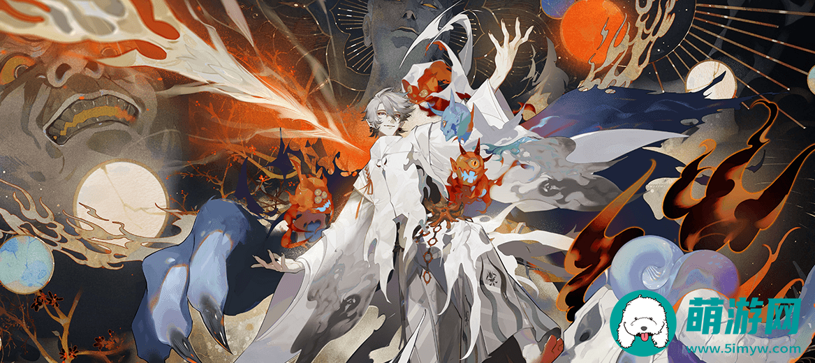 阴阳师