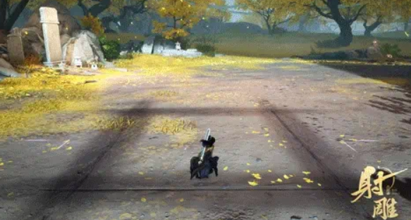 射雕