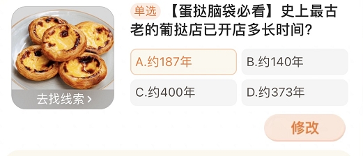 淘宝