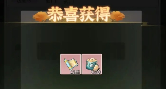 一剑江湖
