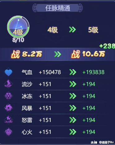 梦幻西游