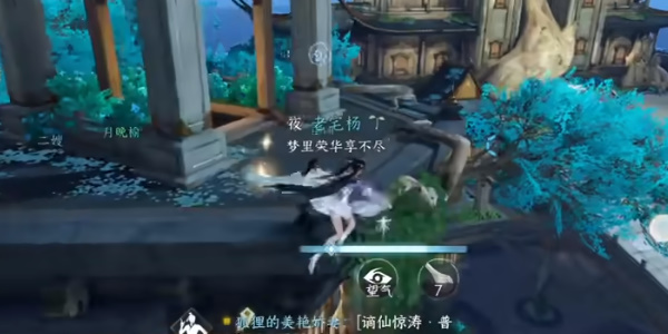 逆水寒