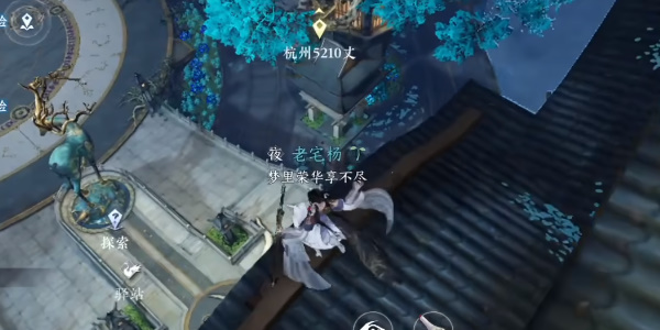 逆水寒