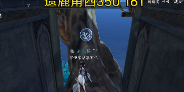 逆水寒