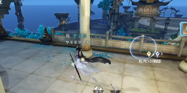 逆水寒