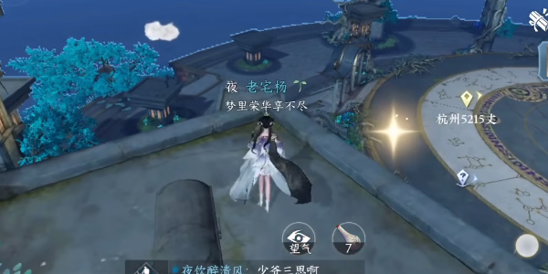 逆水寒