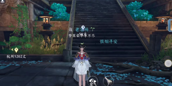 逆水寒