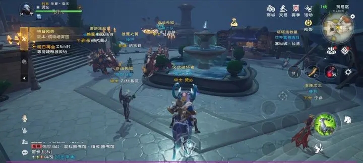 塔瑞斯世界