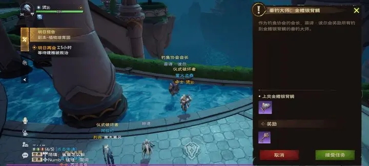 塔瑞斯世界