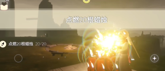 光遇