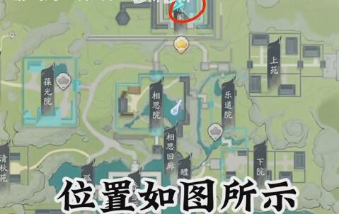 射雕