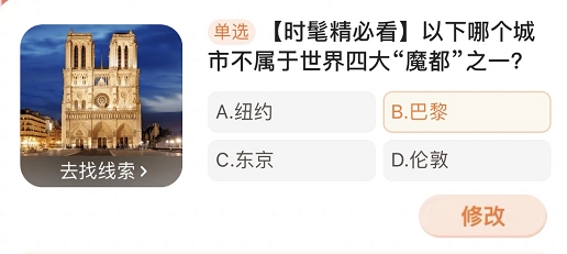无