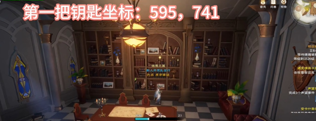 塔瑞斯世界