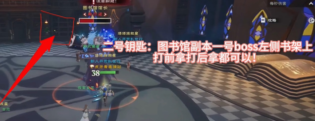 塔瑞斯世界