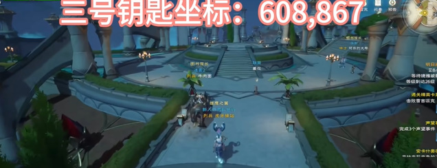 塔瑞斯世界