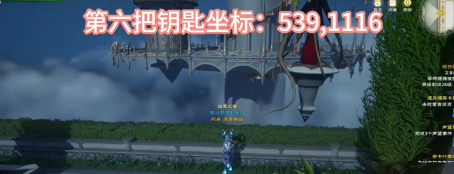 塔瑞斯世界
