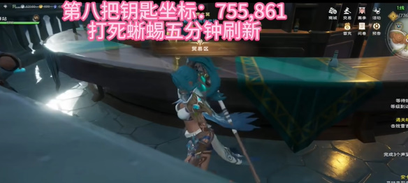 塔瑞斯世界