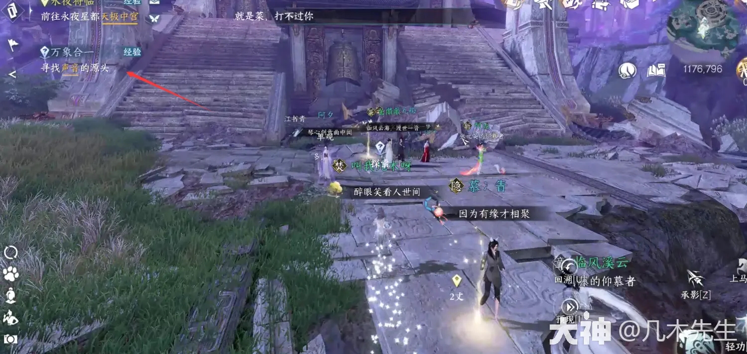 逆水寒