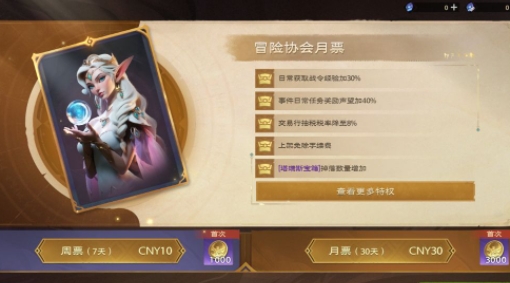 塔瑞斯世界