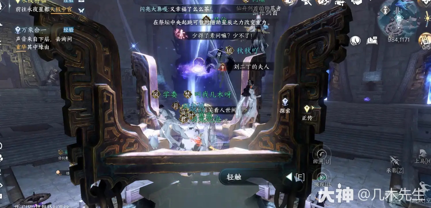逆水寒