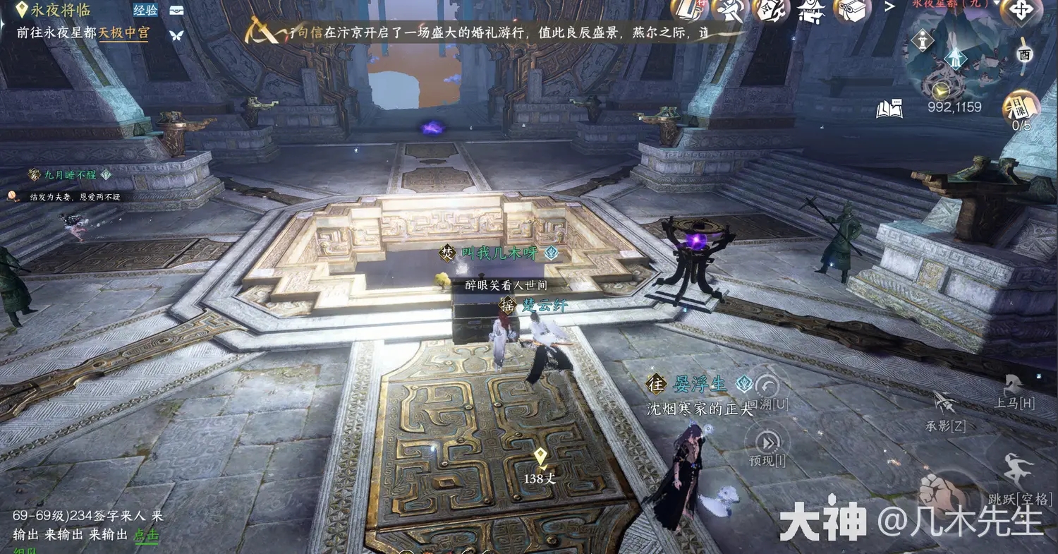 逆水寒