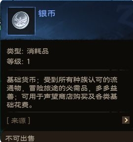 塔瑞斯世界