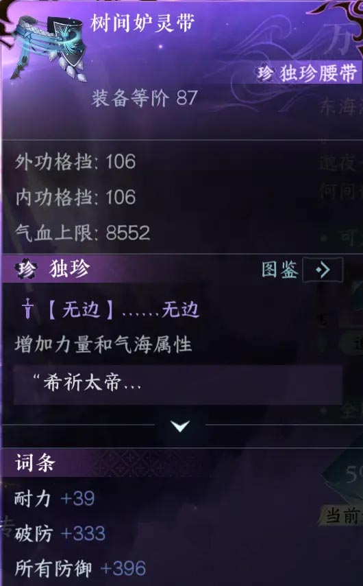 逆水寒