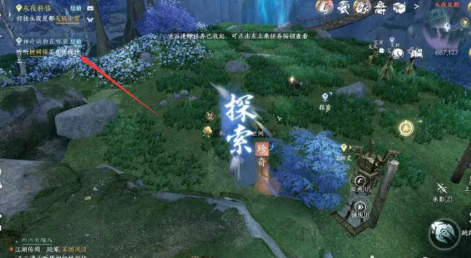 逆水寒