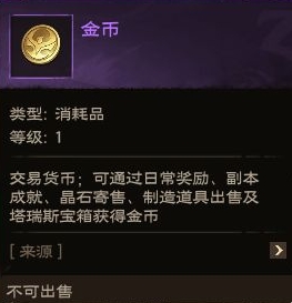 塔瑞斯世界
