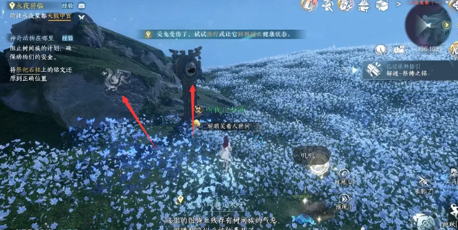 逆水寒