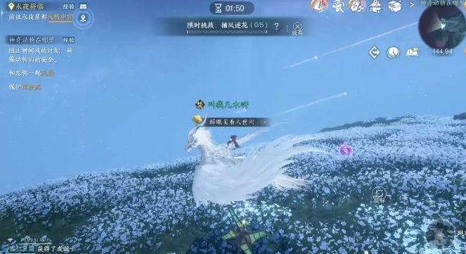 逆水寒
