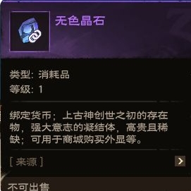 塔瑞斯世界