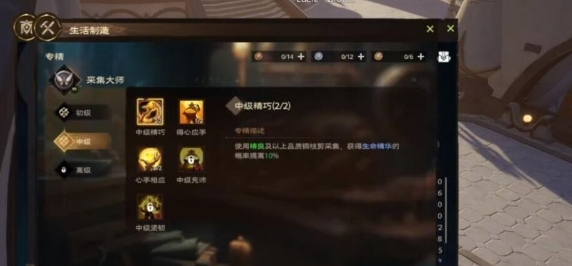 塔瑞斯世界