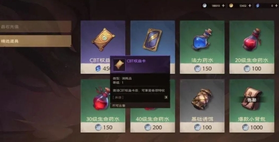 塔瑞斯世界