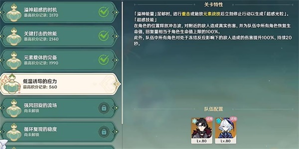 原神