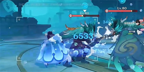 原神