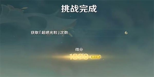 原神