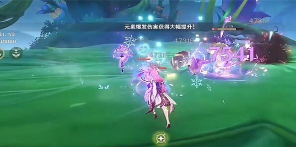 原神