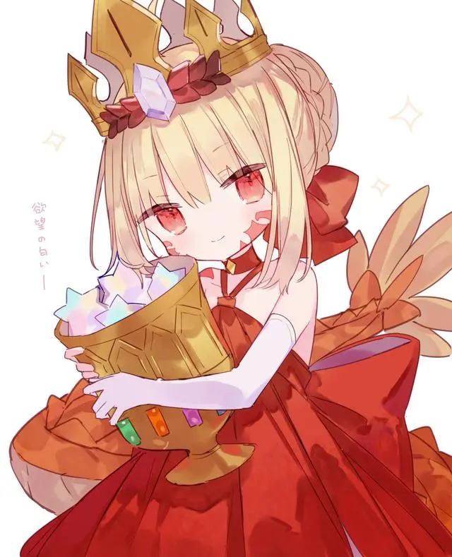 FGO