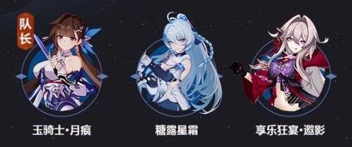 崩坏3