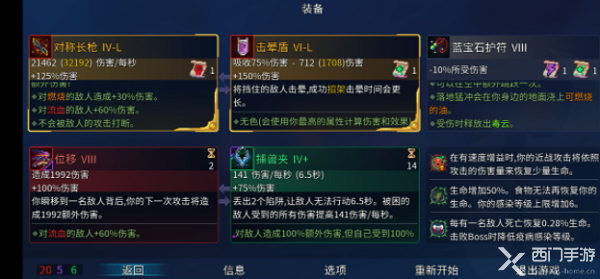 重生细胞