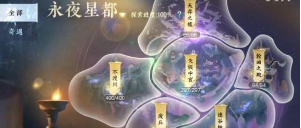 逆水寒