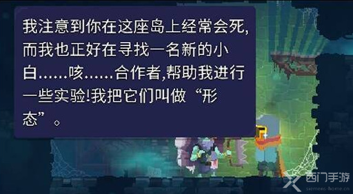 重生细胞
