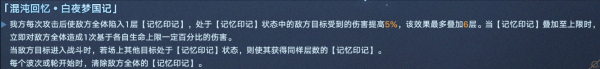 崩坏星穹铁道