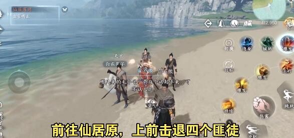 逆水寒