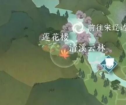 逆水寒