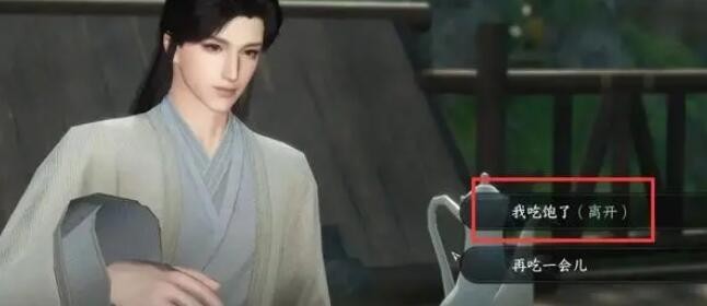 逆水寒