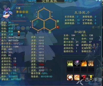 诛仙