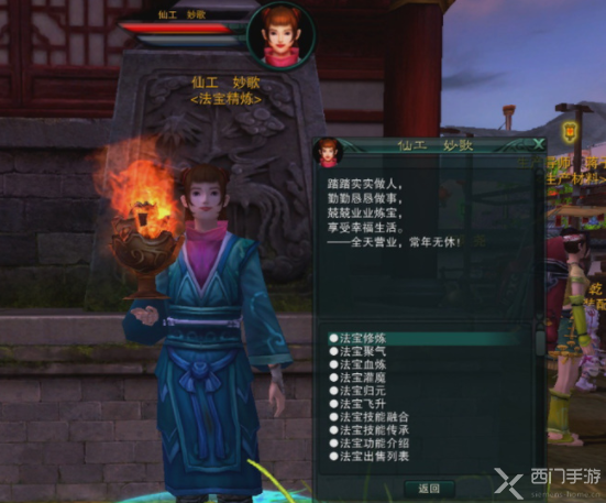 诛仙
